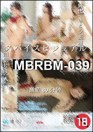 MBRBM-039Ѹ