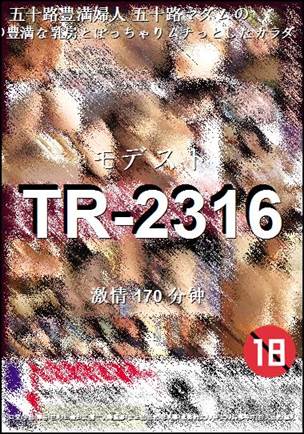 TR-2316Ѹ