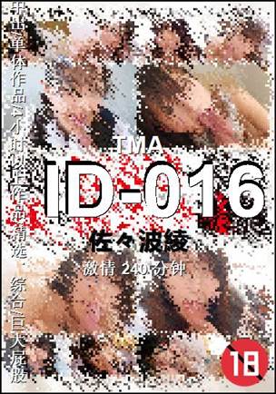 ID-016Ѹ