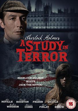 ֲо A Study in TerrorBT