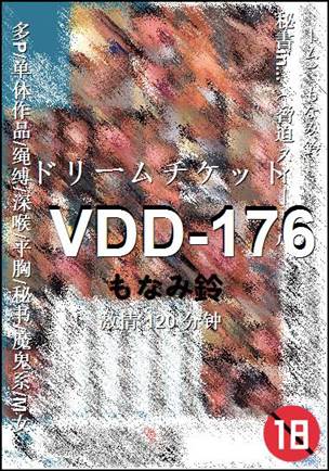 VDD-176BT