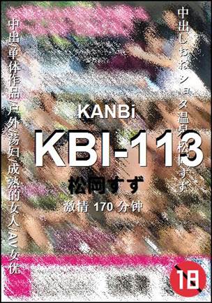 KBI-113Ѹ