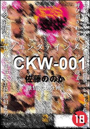 CKW-001Ѹ