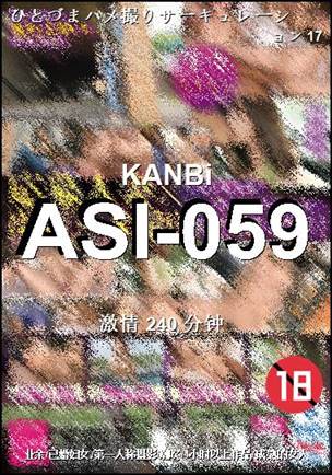 ASI-059Ѹ