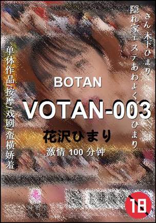 VOTAN-003Ѹ