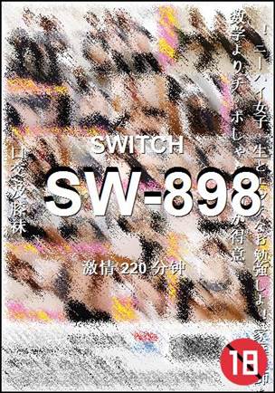 SW-898Ѹ