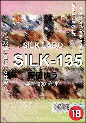 SILK-135Ѹ
