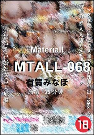 MTALL-068Ѹ