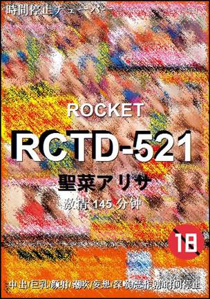 RCTD-521Ѹ