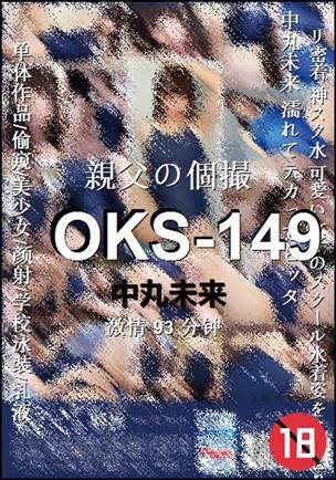 OKS-149Ѹ