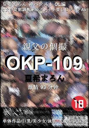 OKP-109Ѹ