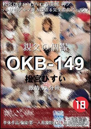 OKB-149Ѹ