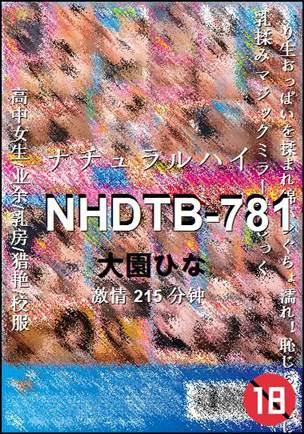NHDTB-781Ѹ
