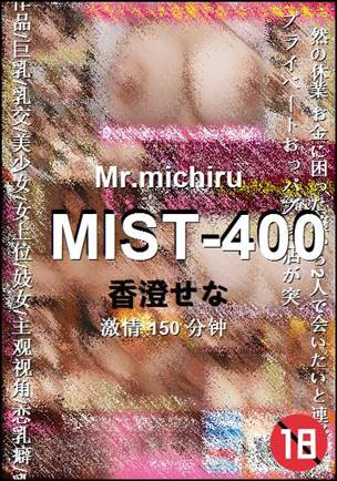 MIST-400Ѹ