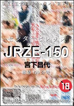 JRZE-150Ѹ