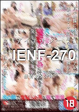 IENF-270BT