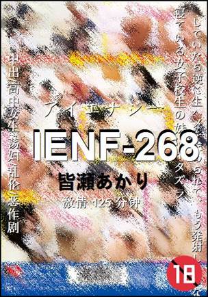 IENF-268Ѹ