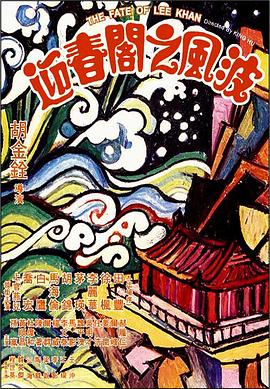 ӭ֮粨BT