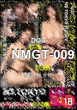 NMGT-009Ѹ