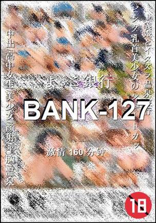 BANK-127Ѹ