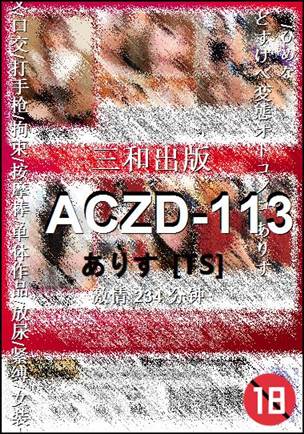 ACZD-113Ѹ