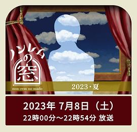 ǿ۶֮ 2023 BT