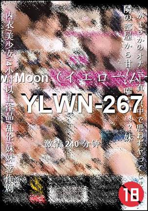 YLWN-267Ѹ