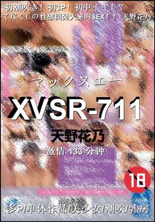 XVSR-711Ѹ