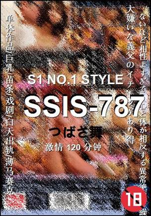 SSIS-787Ѹ