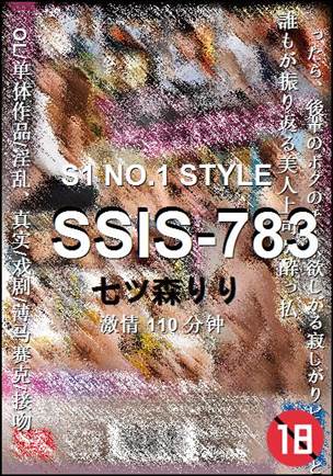 SSIS-783Ѹ