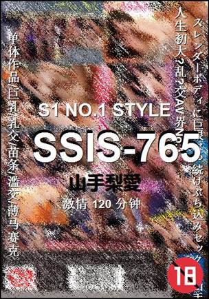 SSIS-765Ѹ
