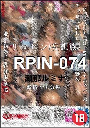 RPIN-074Ѹ
