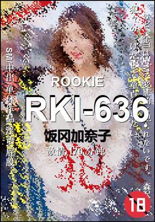 RKI-636Ѹ
