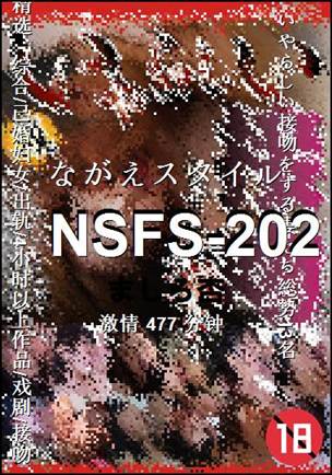 NSFS-202Ѹ