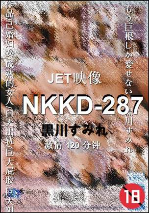 NKKD-287Ѹ