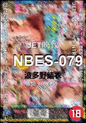 NBES-079Ѹ