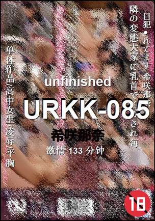 URKK-085Ѹ