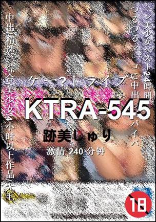 KTRA-545BT