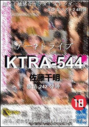 KTRA-544BT