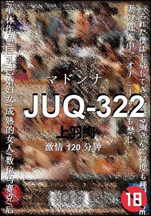 JUQ-322BT