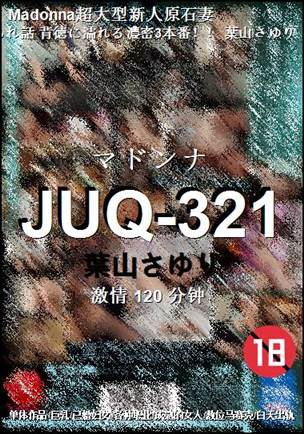 JUQ-321Ѹ