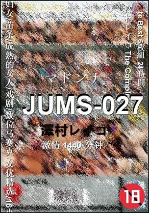 JUMS-027Ѹ