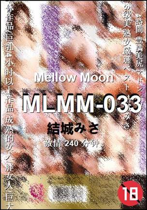 MLMM-033Ѹ