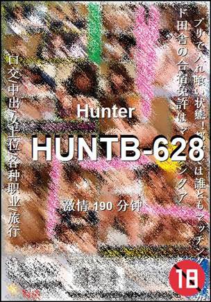 HUNTB-628Ѹ