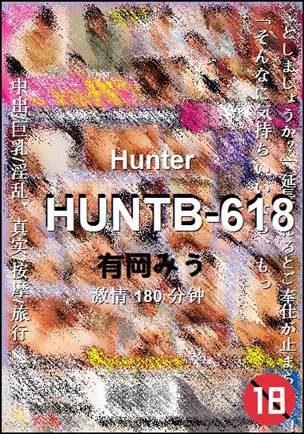HUNTB-618Ѹ