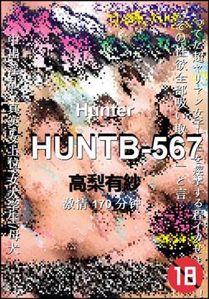 HUNTB-567BT