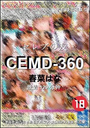 CEMD-360BT