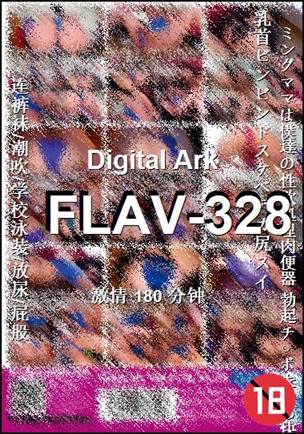 FLAV-328BT
