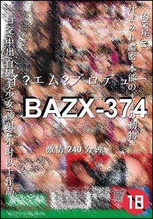 BAZX-374Ѹ
