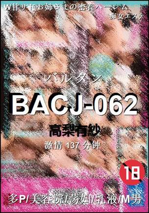 BACJ-062BT